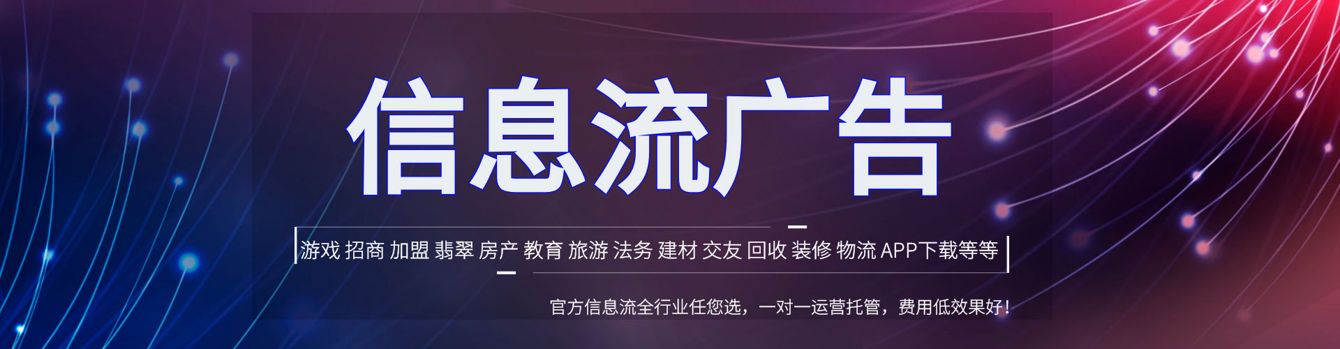 栖霞百度推广竞价