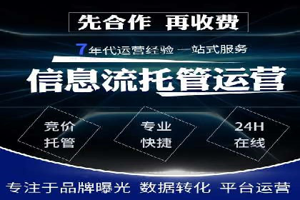 百度广告竞价之成功案例：某行业领军企业的崛起之路