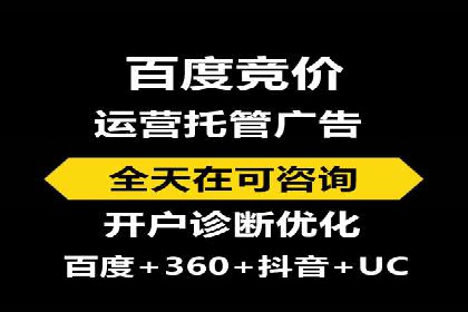 行业领先企业的SEM竞价托管经验分享