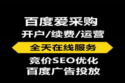 百度平台推广如何提升品牌知名度？