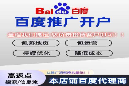 百度竞价托管外包案例分享：如何快速提升品牌曝光度